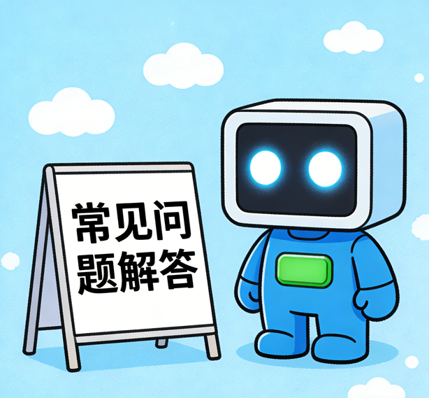 海口天辰娱乐常见问题